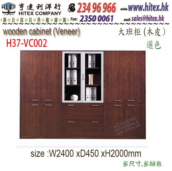 wooden-cabinet-h37vc002.jpg