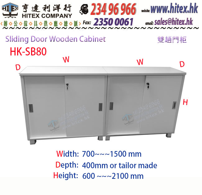 wooden-cabinet-hk-sb80.jpg