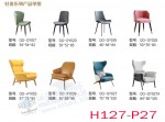 meeting table and chair H127-P27