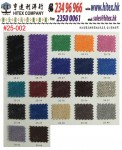 colour chart 25-002
