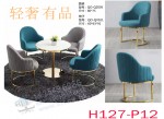 meeting table and chair H127-P12