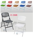 folding chair H1-398