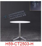 coffee table H59-CT2503-H