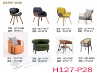 meeting table and chair H127-P28