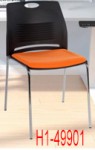 plastic chair H1-49901