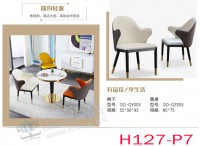 meeting table and chair H127-P7